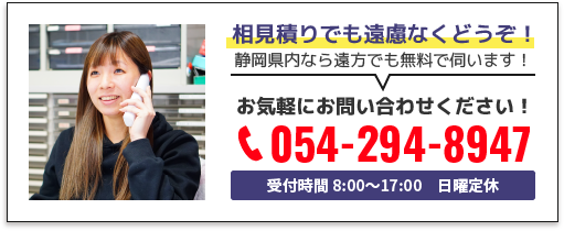 HOME | 静岡の屋根工事・塗装工事専門（株）長谷部工業